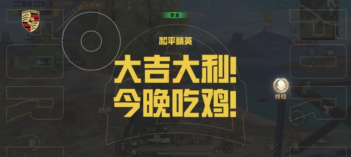 和平精英辅助的道德与规则探讨的配图，内容相关：为应对腾讯日益严格的反作弊系统，新一代辅助采用内存伪装和行为模拟技术，使外挂进程更像正常游戏行为，大...